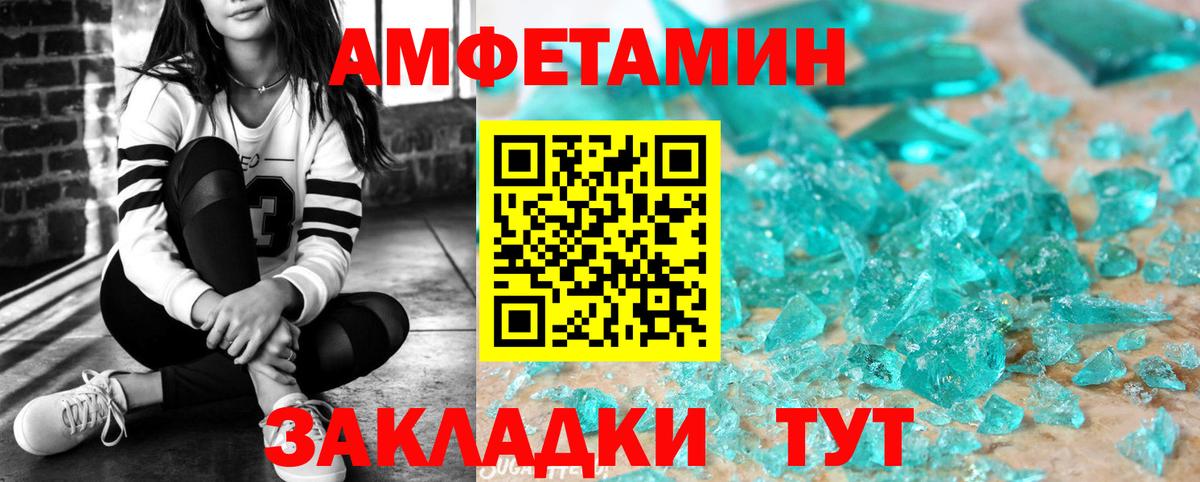 Сосновый Бор  АМФ 97%  Вход с VPN 