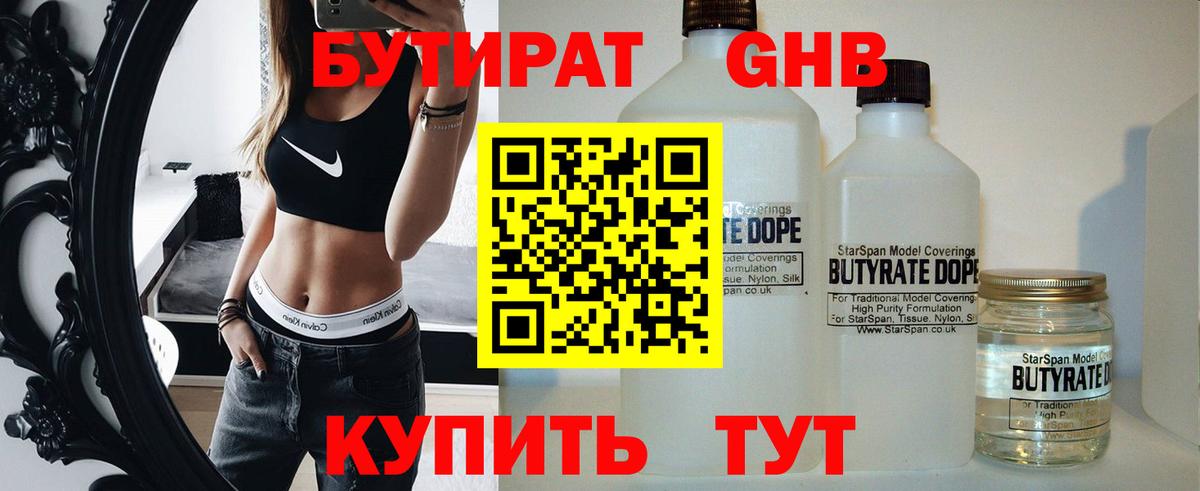 Сосновый Бор  Гашиш  ГАШИШ  А ПВП СОЛЬ кристаллы  МЕТАДОН  МЕФ кристаллы  Кокаин  Меф кристаллы  МАРИХУАНА 