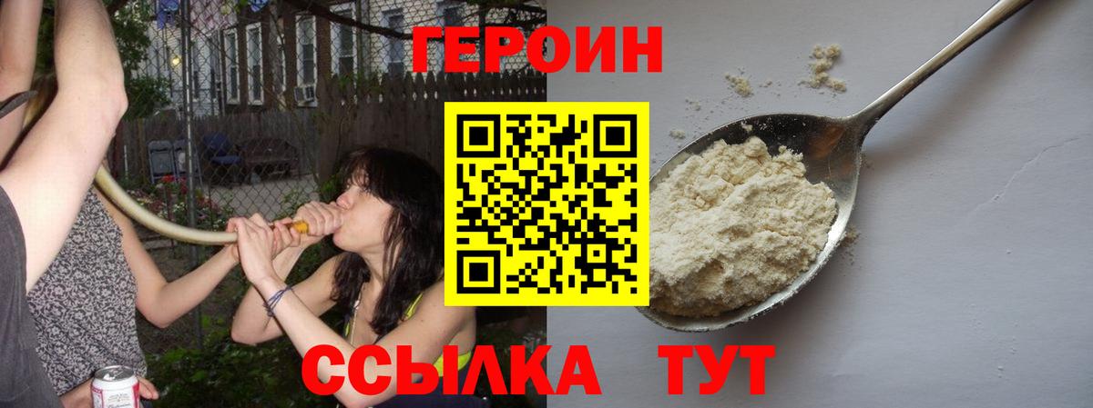 Сосновый Бор  Героин Афган  Вход с VPN 