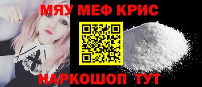 эйфоретик Ноябрьск