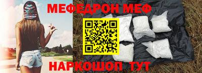 кокаин Апрелевка