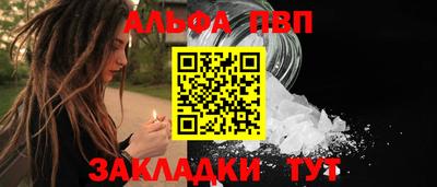 индика Аргун