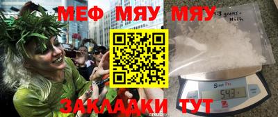 индика Аргун