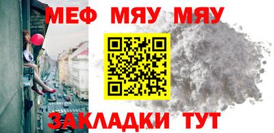 круглые Норильск