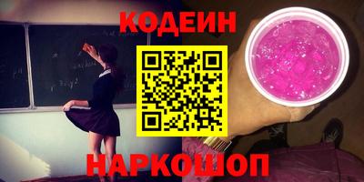 круглые Норильск