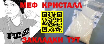 круглые Норильск