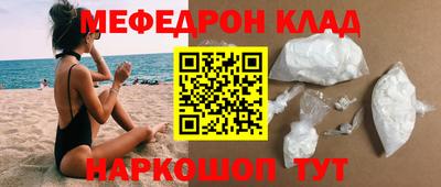 эйфоретик Ноябрьск