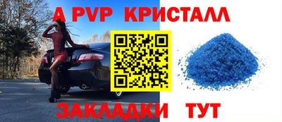 эйфоретик Ноябрьск
