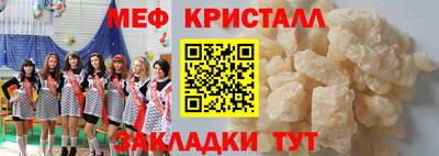 круглые Норильск
