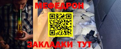 эйфоретик Ноябрьск
