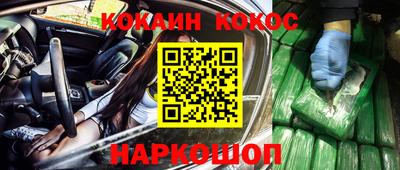 гашиш Апшеронск