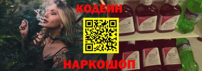эйфоретик Ноябрьск