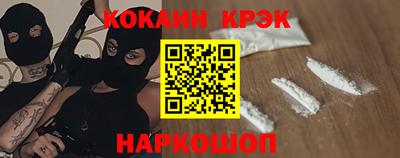 дистиллят марихуана Ногинск