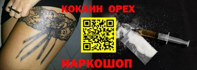 мдпв Новоалтайск
