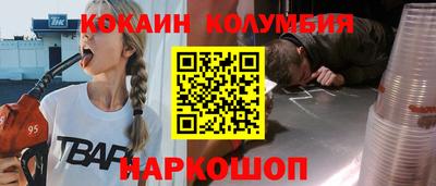 дистиллят марихуана Ногинск