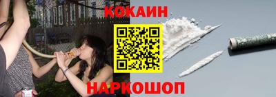дистиллят марихуана Ногинск