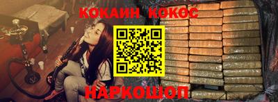 индика Аргун