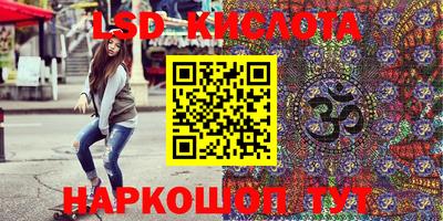 гашиш Апшеронск