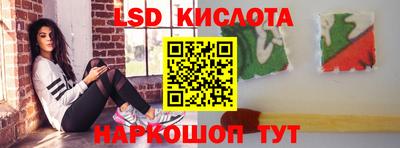 эйфоретик Ноябрьск