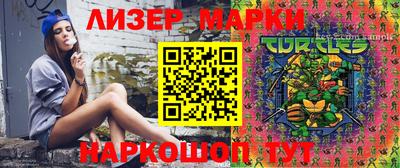 дистиллят марихуана Ногинск