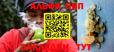 гашиш Апшеронск