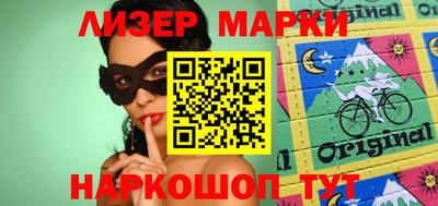 эйфоретик Ноябрьск