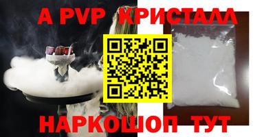 эйфоретик Ноябрьск