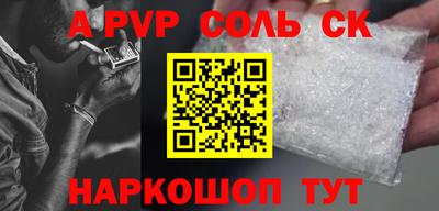 круглые Норильск