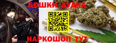 гашиш Апшеронск