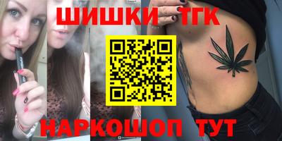 дистиллят марихуана Ногинск