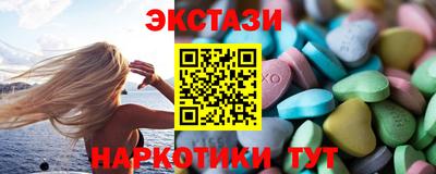 эйфоретик Ноябрьск
