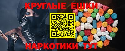дистиллят марихуана Ногинск