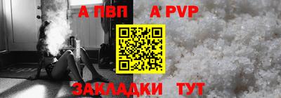 эйфоретик Ноябрьск