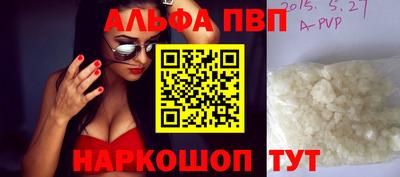 кокаин Апрелевка