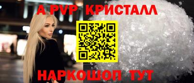 круглые Норильск