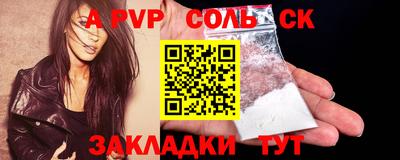 круглые Норильск