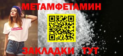 гашиш Апшеронск