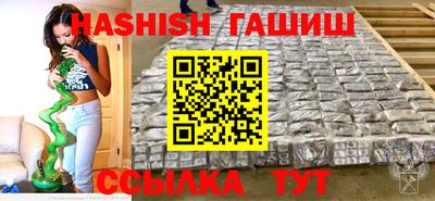 гашиш Апшеронск