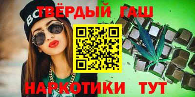 дистиллят марихуана Ногинск