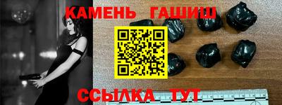 эйфоретик Ноябрьск