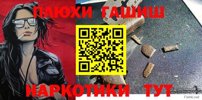 дистиллят марихуана Ногинск