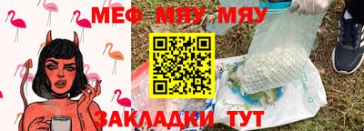 эйфоретик Ноябрьск