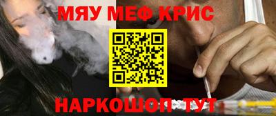 гашиш Апшеронск