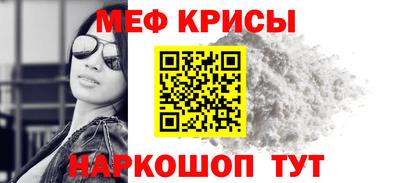 индика Аргун