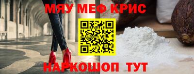 круглые Норильск