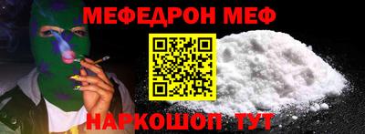 круглые Норильск