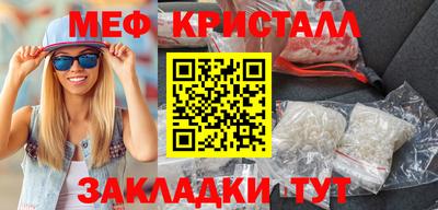 кокаин Апрелевка