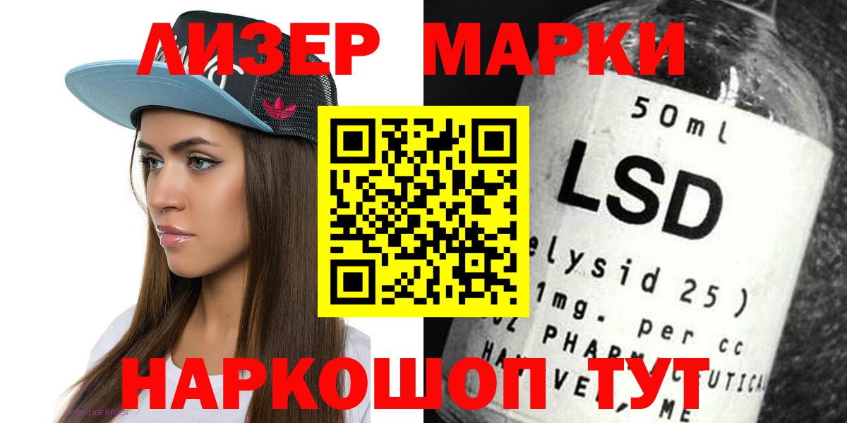 Лсд 25 экстази кислота Сосновый Бор