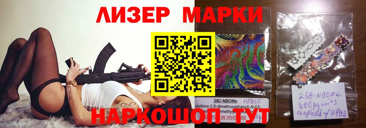 Лсд 25 экстази кислота  LSD-25 экстази ecstasy  Сосновый Бор 