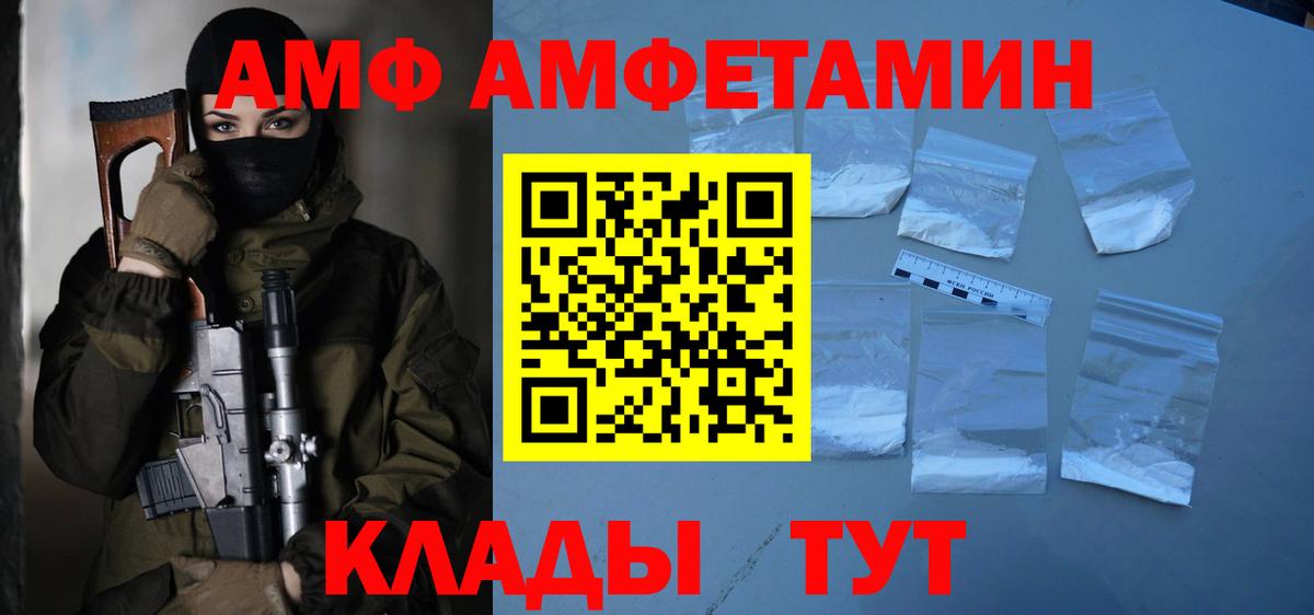 Метамфетамин мет Сосновый Бор